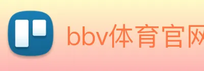 bbv体育官网 logo